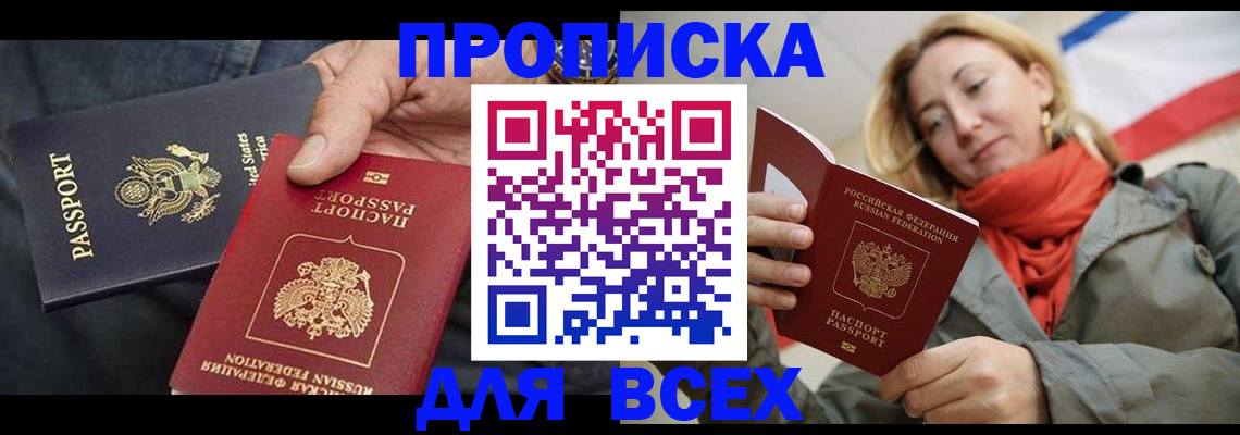 регистрация для дет. сада в Порхове