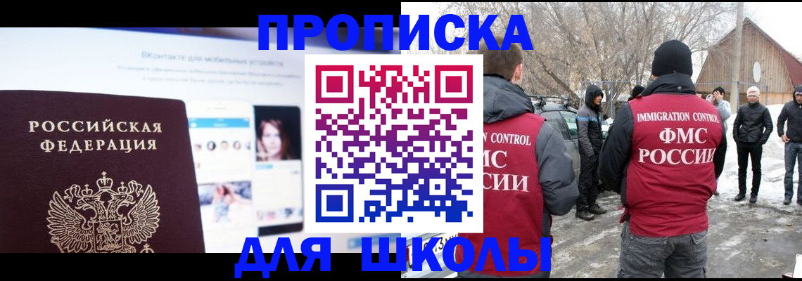 пропишу в квартире в Порхове